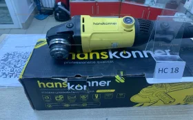 Купить УШМ Hanskonner HAG12125 б/у , в Нижнекамск Цена:2900рублей
