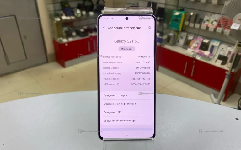 Samsung Galaxy S21 5G 8/128 ГБ