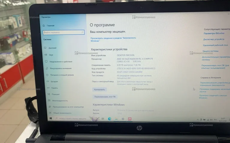 Ноутбук HP RTL8723DE