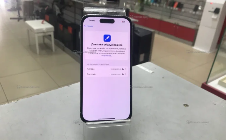 Apple iPhone 14 Pro 256Gb