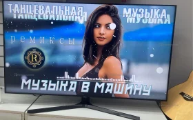 Телевизор samsung tu8500 class