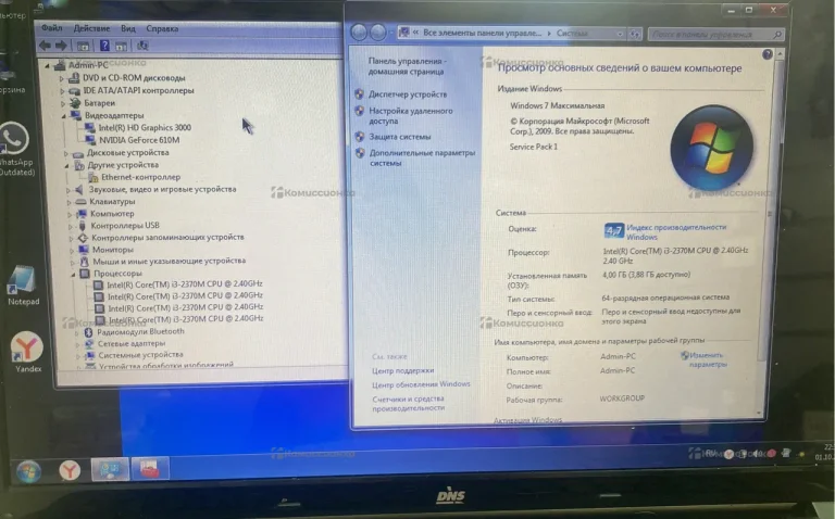 Ноутбук  dns