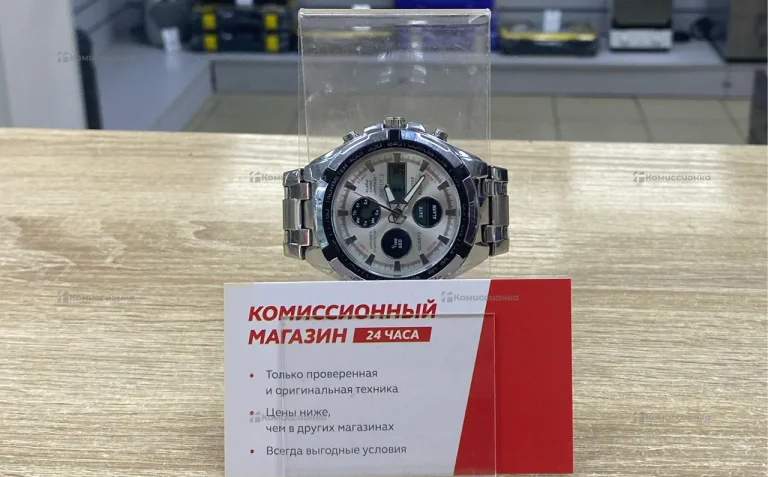 Часы наручные