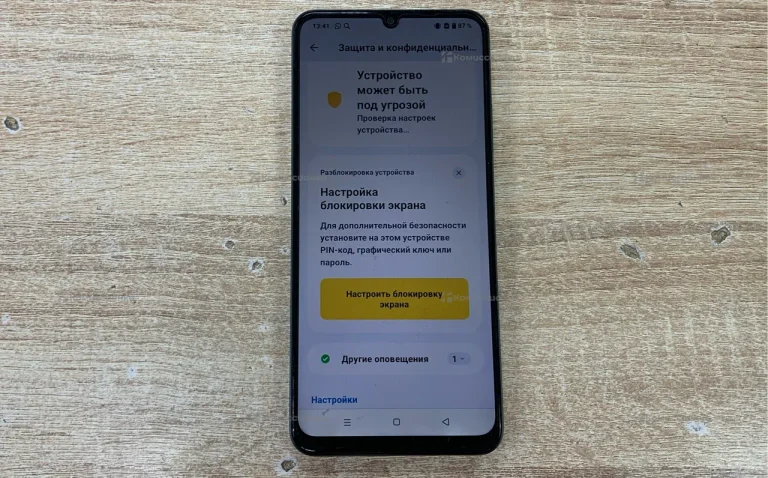 Realme C61 8/128 ГБ