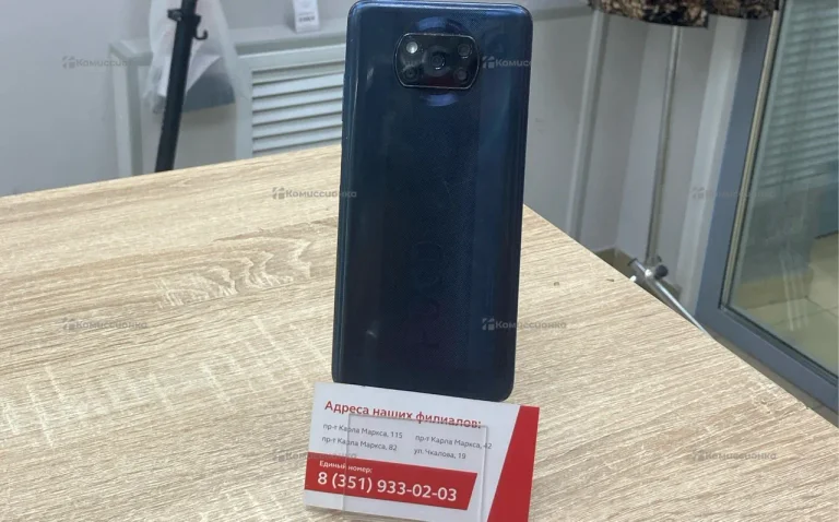 Xiaomi POCO X3 6/64Gb