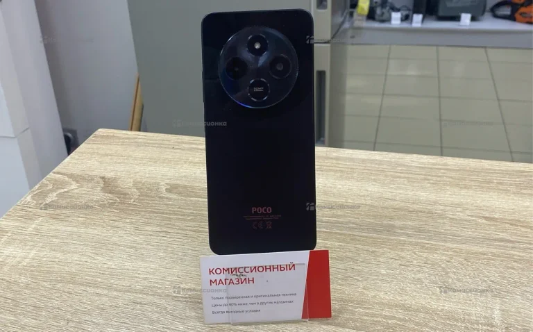 Poco C75 8/256Gb