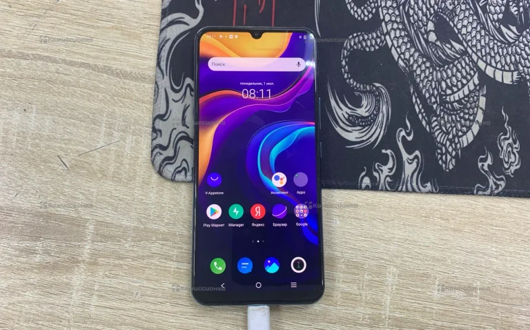 Vivo v2023