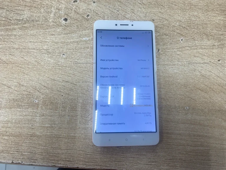 Xiaomi Mi Max 2 4/32Gb