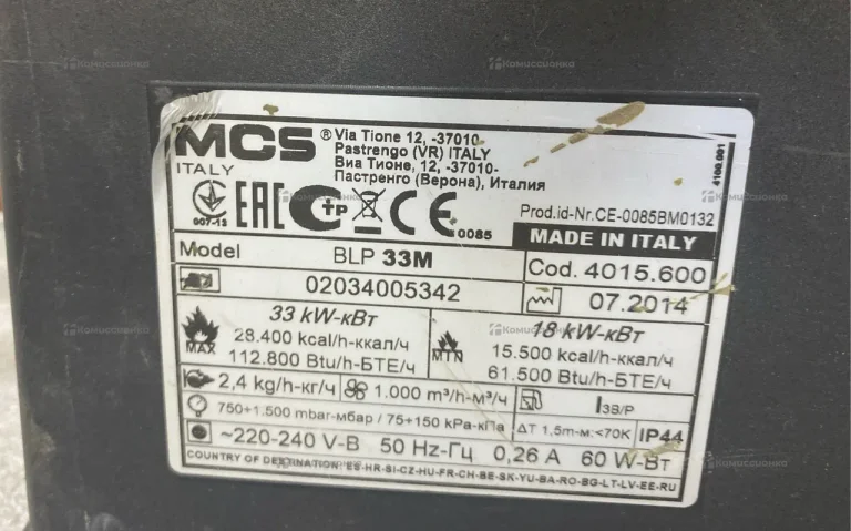 Газовая пушка MCS BLP 33M