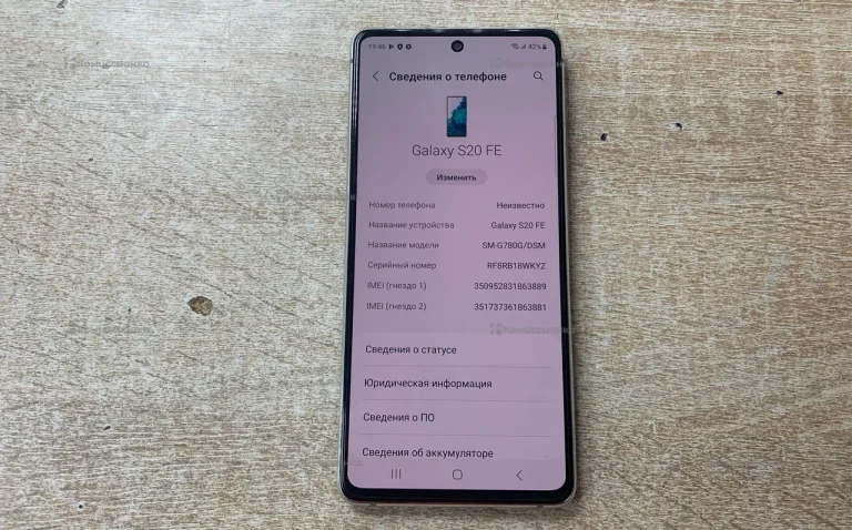 Samsung Galaxy S20 FE 6/128 ГБ
