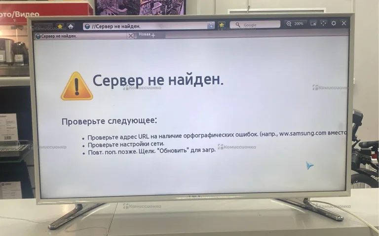 Телевизор Samsung UE32H6410