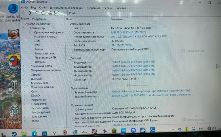 Системный блок  Ardor Gaming
