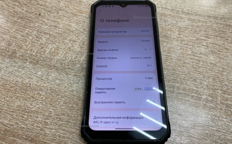 Blackview BV9200