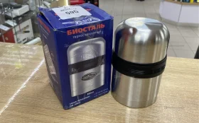 Термос  BIOSTAL NG-500-1