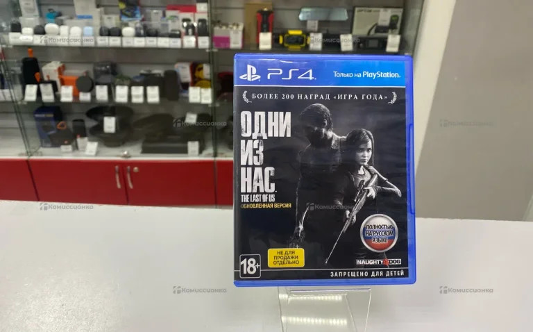 Sony PS4 диск Одни из нас