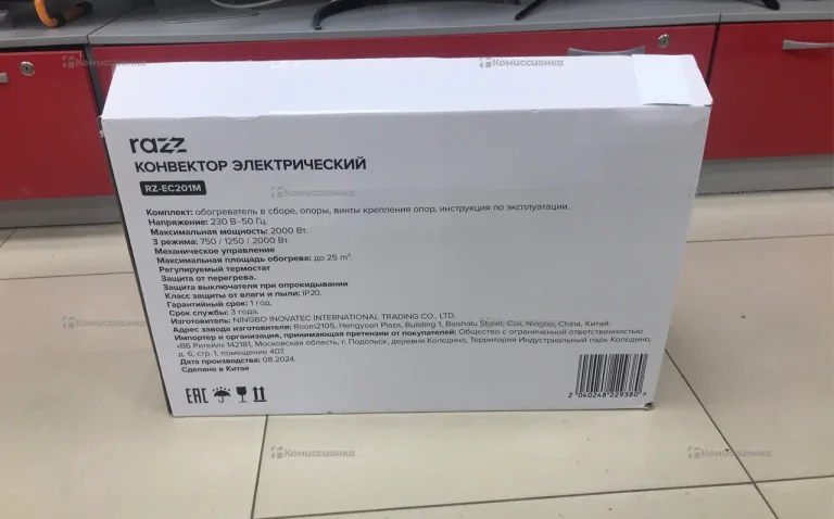 Конвектор RAZZ RZ-EC201M