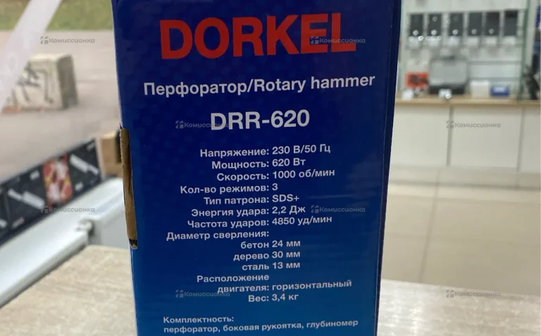 Перфоратор Dorkel DRR-620