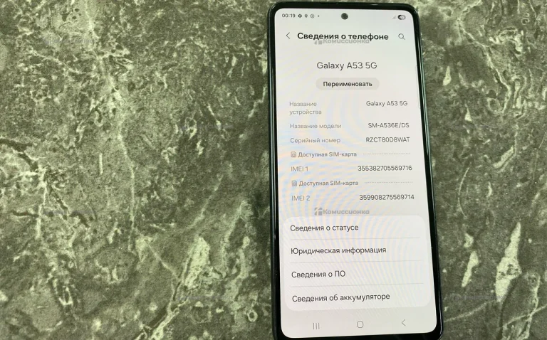 Samsung Galaxy A53 5G 8/256 ГБ