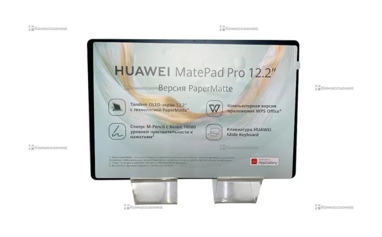 Планшет Huawei matepad pro 12/512