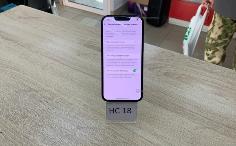 Apple iPhone 14 128Gb