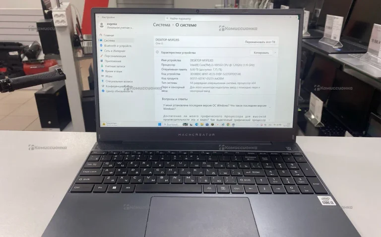 Ноутбук  machcreator one i3