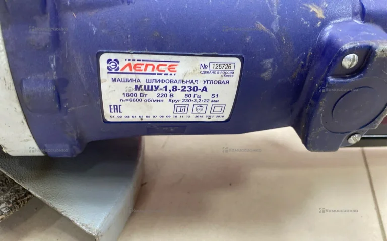 УШМ ЛЕПСЕ МШУ-1,8-230-А