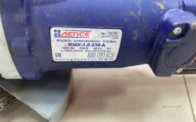 Купить УШМ ЛЕПСЕ МШУ-1,8-230-А б/у , в Краснодар Цена:3500рублей