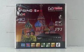 Цифровая ТВ приставка  Yasin(2)