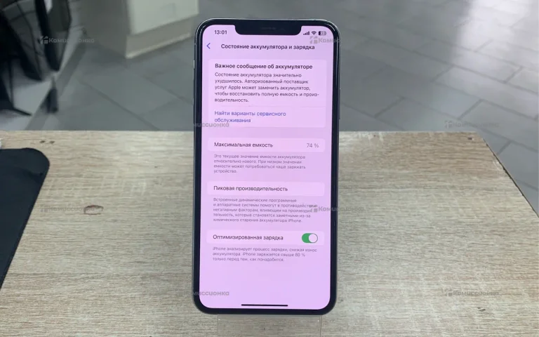 Apple iPhone 11 Pro Max 64Gb