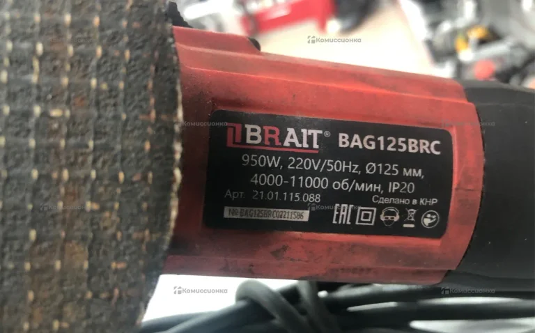 УШМ BAG125BRL