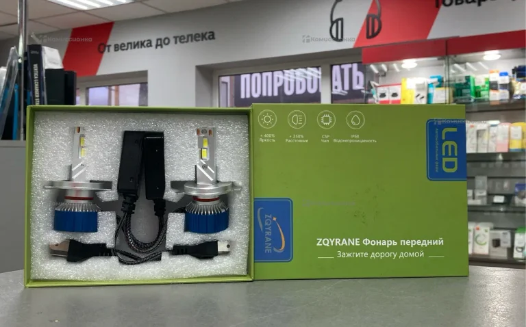 Автомобильные лампочки для фары ZQYRANE