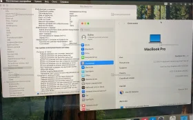 Купить Ноутбук  Mak book pro 2019 б/у , в Казань Цена:22900рублей