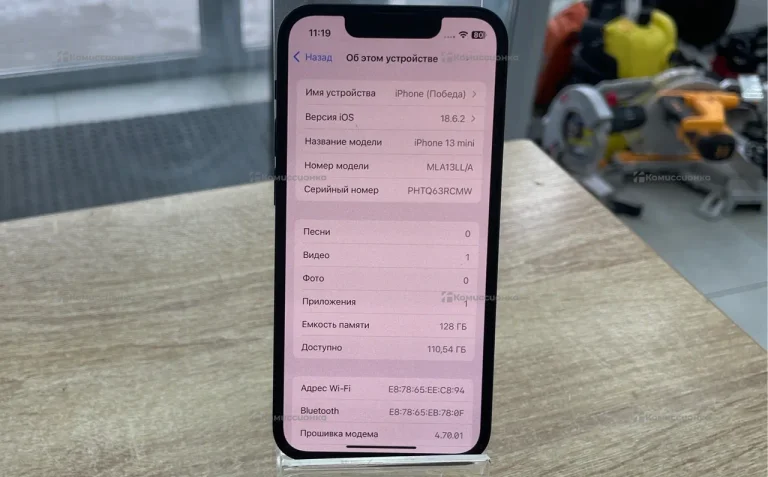 Apple iPhone 13 mini 4/128 ГБ