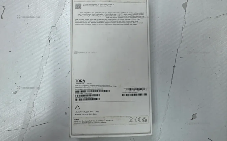 Apple IPhone 16 Pro Max 256 Гб Не актив