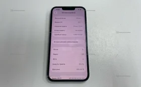 Apple iPhone 13 Pro 6/512 ГБ