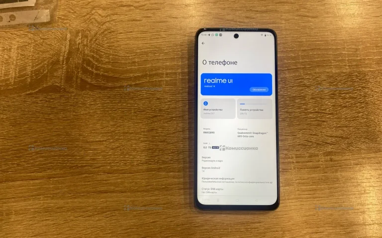 Realme C67 8/256 ГБ