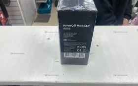 Ручной миксер ragex r005