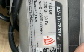 Купить Дрель Интерскол ДУ-13/780ЭР б/у , в Уфа Цена:990рублей