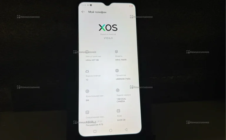 Infinix Hot 30i 4/64 ГБ