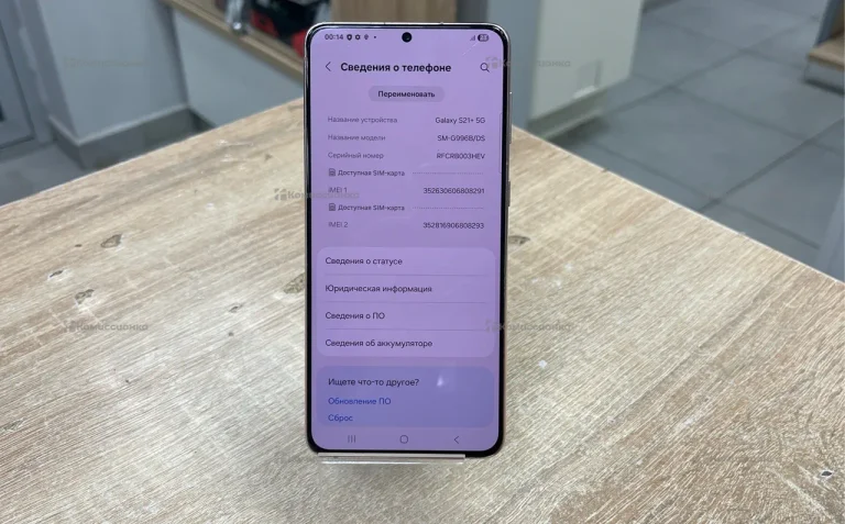 Samsung Galaxy S21+ 5G 8/128 ГБ