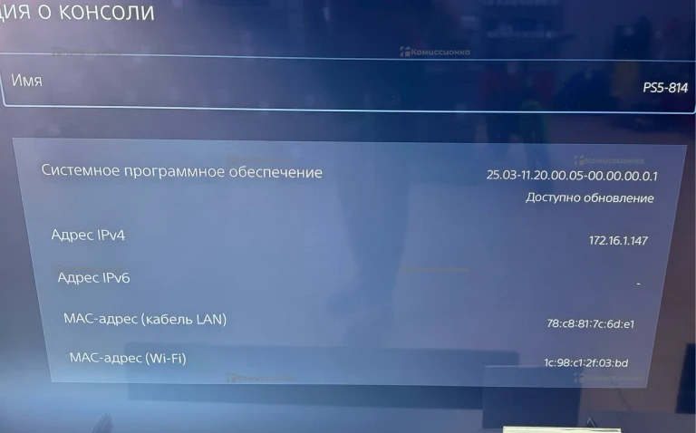 Приставка PS5 Sony plaistation 5 1 tb без дисковод