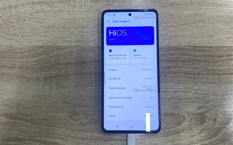 Tecno Camon 20 Pro 8/256 ГБ