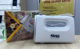 Купить миксер DSP KM2091 б/у , в Пермь Цена:1490рублей