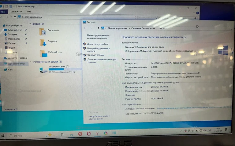 Ноутбук  asus vivobook x540s