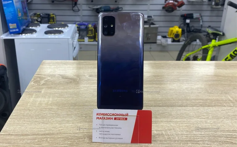 Samsung Galaxy M31s 6/128 ГБ