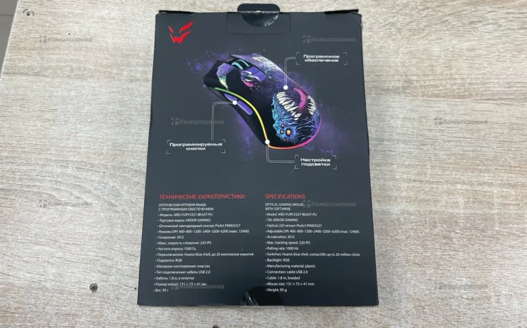 Мышь Ardor Gaming Fury Beast