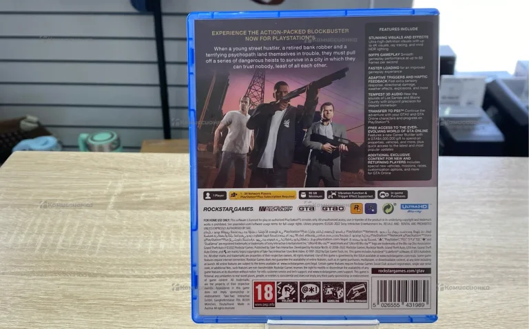 PS5 диск GTA V