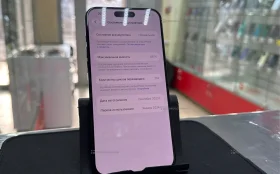 Купить Apple iPhone 15 Pro Max 8/256 ГБ б/у , в Чапаевск Цена:64990рублей