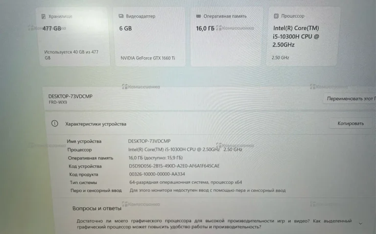 honor Hunter FRD-WX9