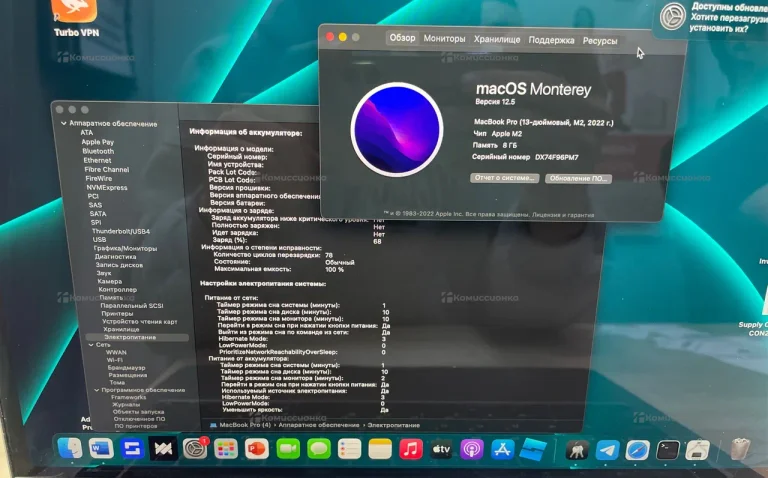 Ноутбук Macbok Pro M2 2022